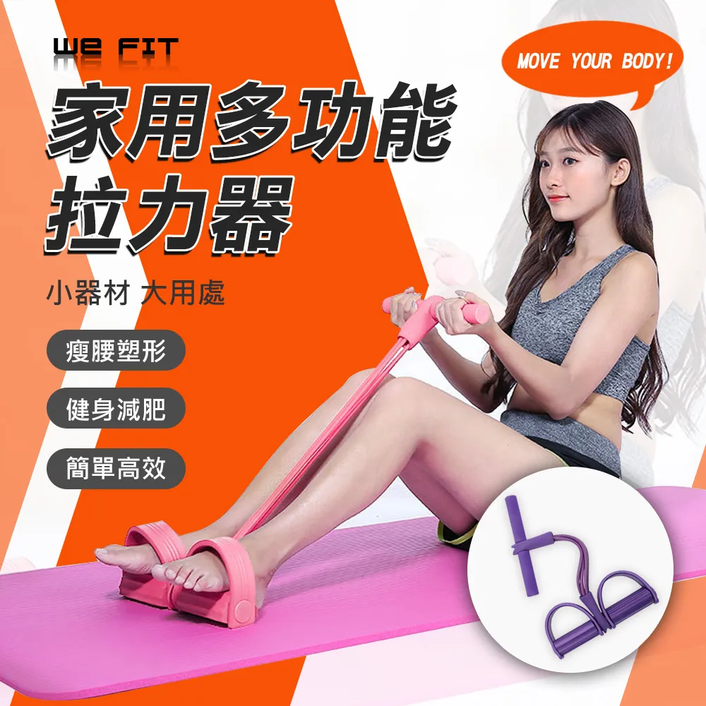 【WE FIT】健身舉重助力帶 矽膠防滑拉力手腕護套(SG021) 歷史價格詳細信息