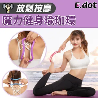 【E.dot】健身競速跳繩 歷史價格詳細信息