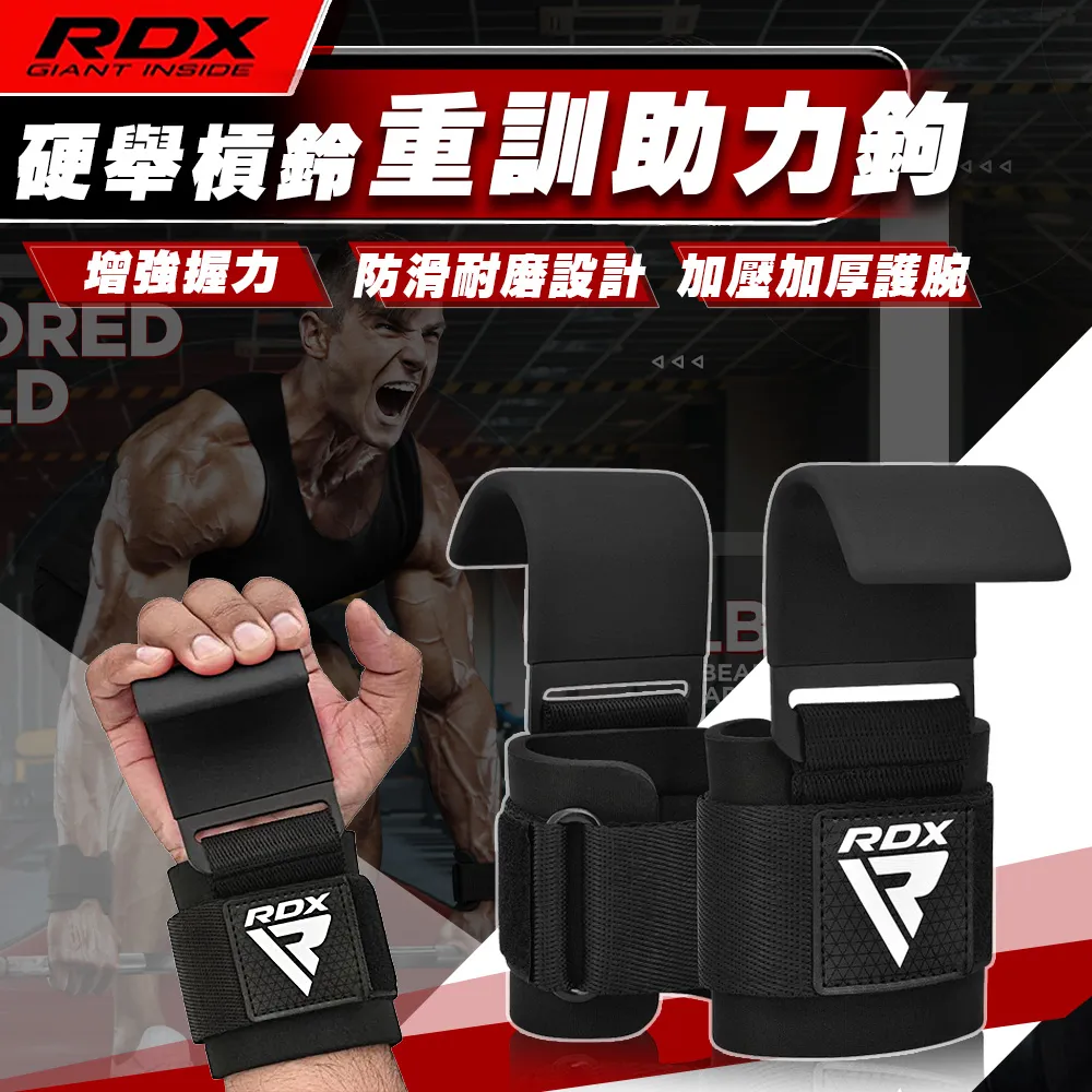【英國RDX】 健身健美舉重腰帶 RX1/黑 宙斯健身官方旗艦店 歷史價格詳細信息