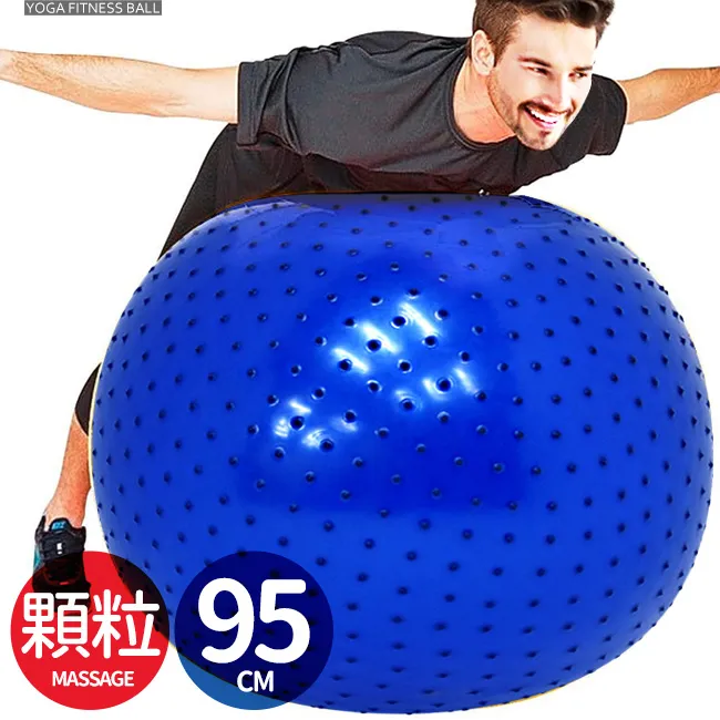 顆粒瑜珈小球(贈充氣筒20公分30公分12吋瑜珈球韻律球指壓按摩球抗力球健身球觸覺球) 歷史價格詳細信息