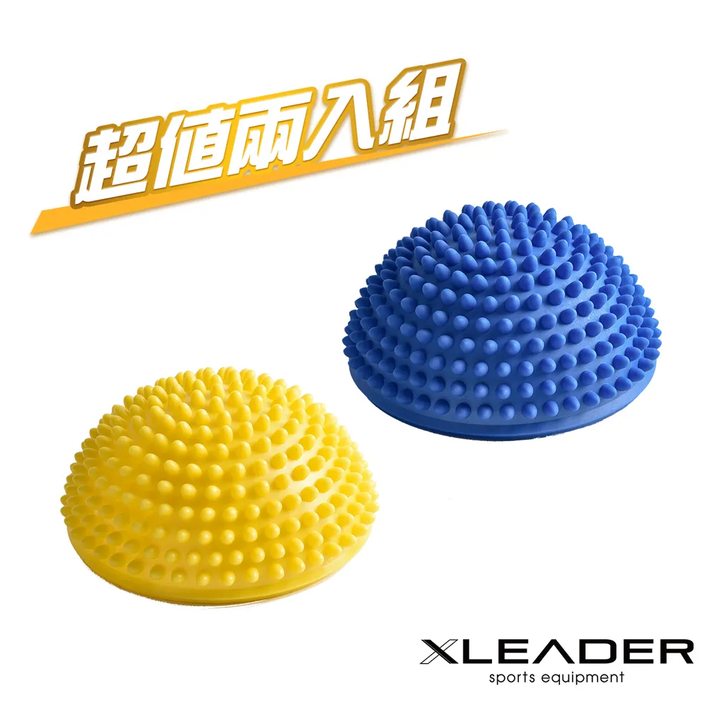 【Leader X】平衡板訓練器材 兒童運動健身/翹翹板/平衡訓練(兩色任選) 歷史價格詳細信息
