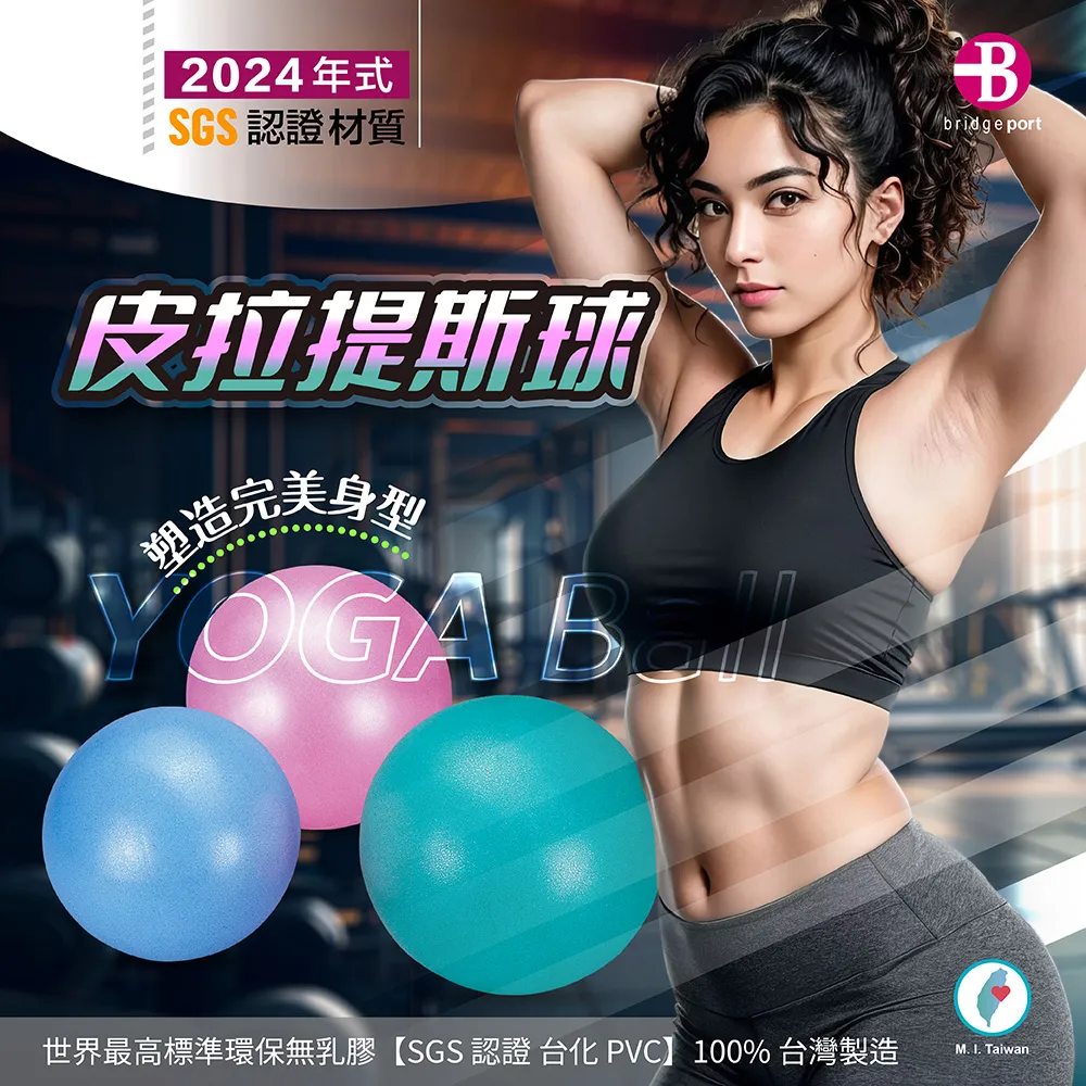 瑜伽小球30加厚防爆40球15瑜珈孕婦20CM兒童產後修復 歷史價格詳細信息