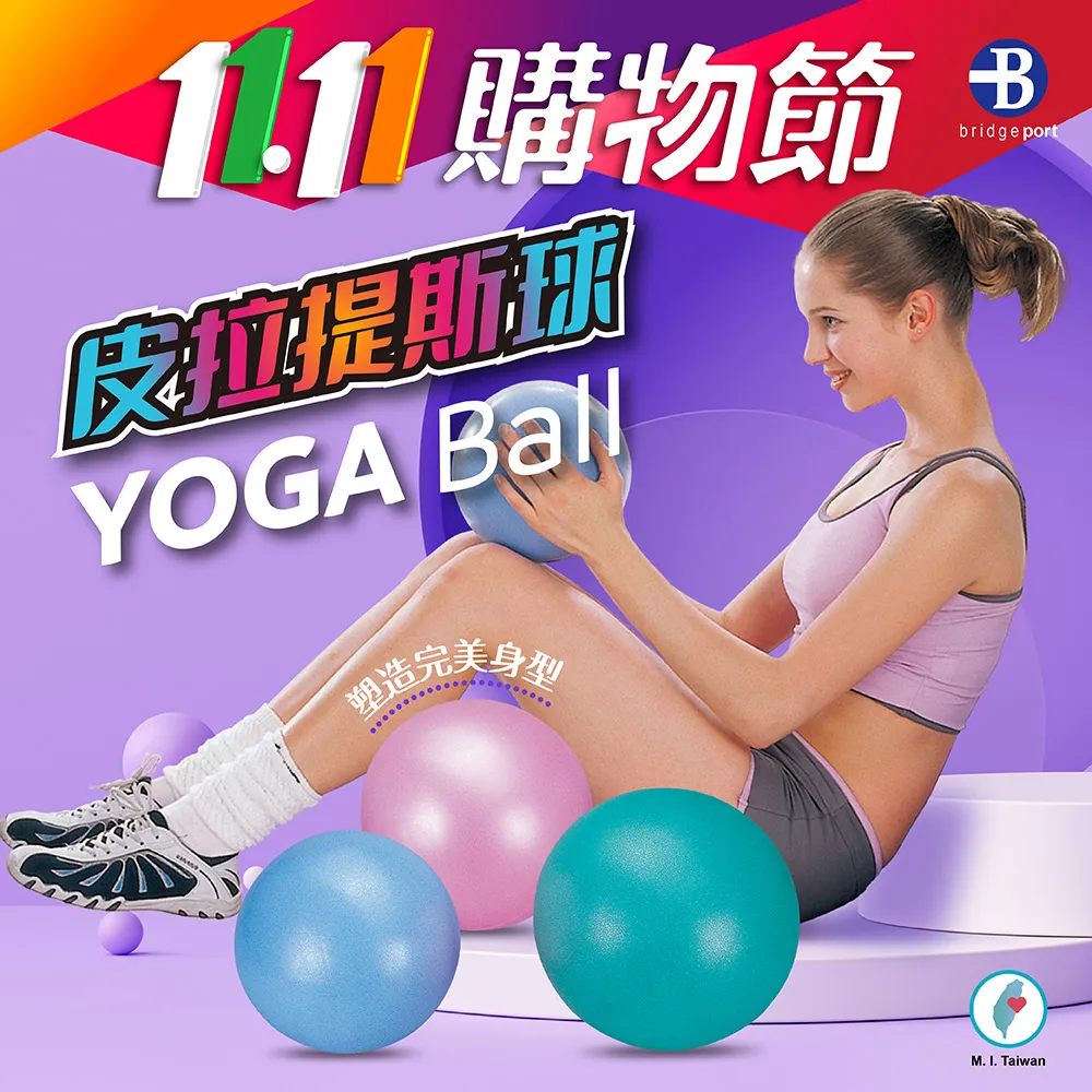 瑜伽小球30加厚防爆40球15瑜珈孕婦20CM兒童產後修復 歷史價格詳細信息