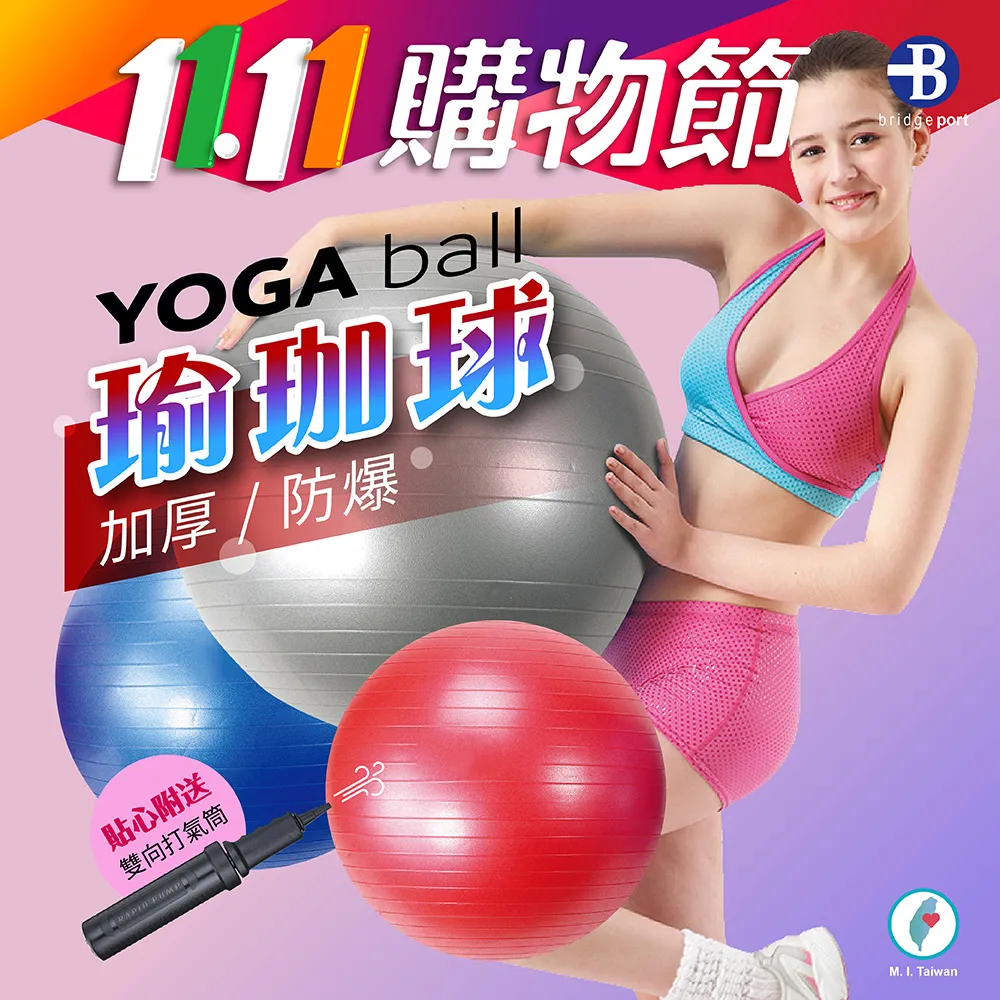 【台灣橋堡】銷售冠軍 磁石按摩 長高板 拉筋板(SGS 認證 100% 台灣製造 拉筋版 腳底筋膜炎 足底筋膜炎) 歷史價格詳細信息