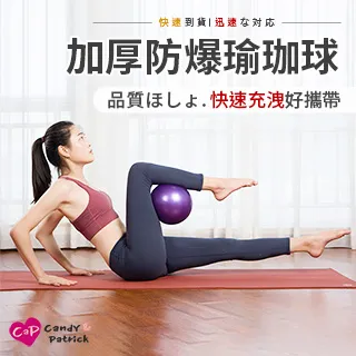 【Cap】加厚隱形防磨腳後跟貼(磨腳足部膠帶貼) 歷史價格詳細信息