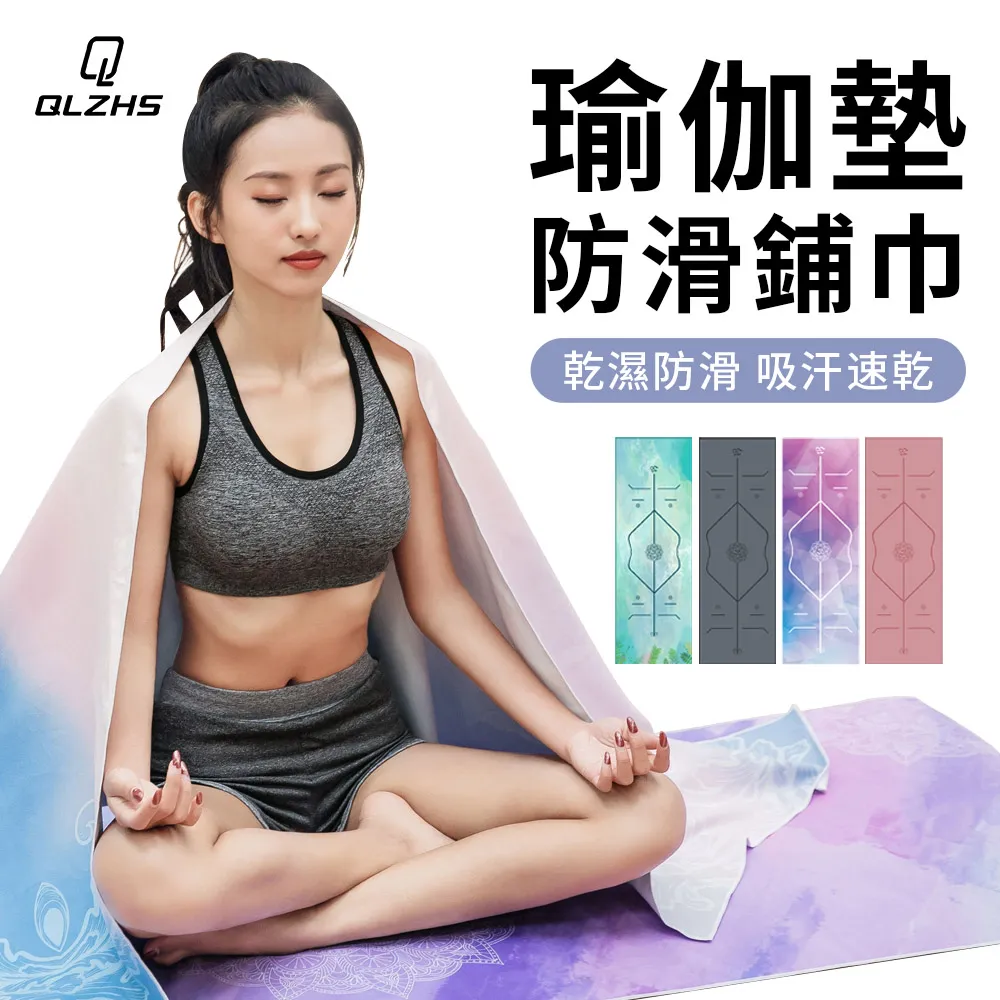 印花瑜伽袋防潑水女士時尚瑜珈墊套袋收納包可攜式運動單肩手提揹包 歷史價格詳細信息
