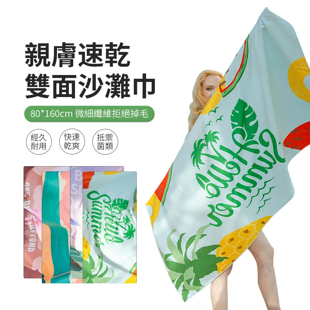 PABO 雙層口袋跑步運動腰包 超薄防水手機腰包 歷史價格詳細信息