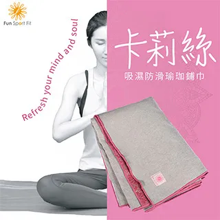 瑜珈磚<3'6'9>NG品(不挑色) 歷史價格詳細信息