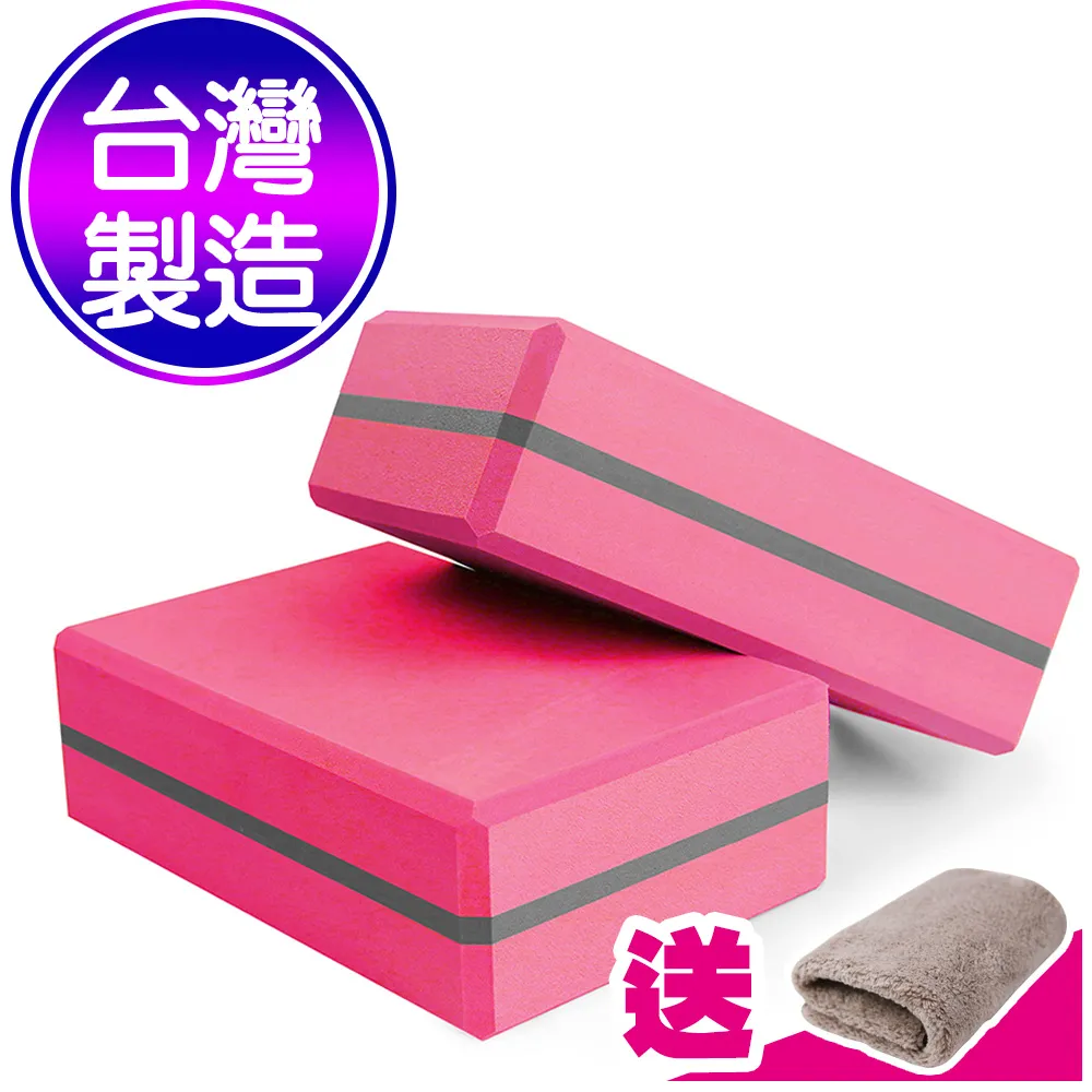 Yenzch 瑜珈磚/50D 高密度EVA(淡雅粉 2入) RM-11135-1 歷史價格詳細信息