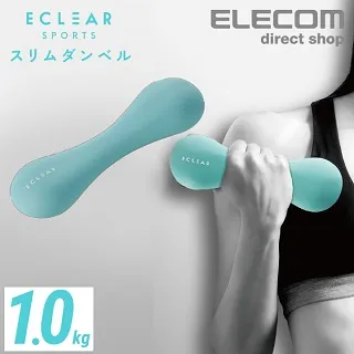 【ELECOM】ECLEAR 迷你啞鈴(0.5kg) 歷史價格詳細信息