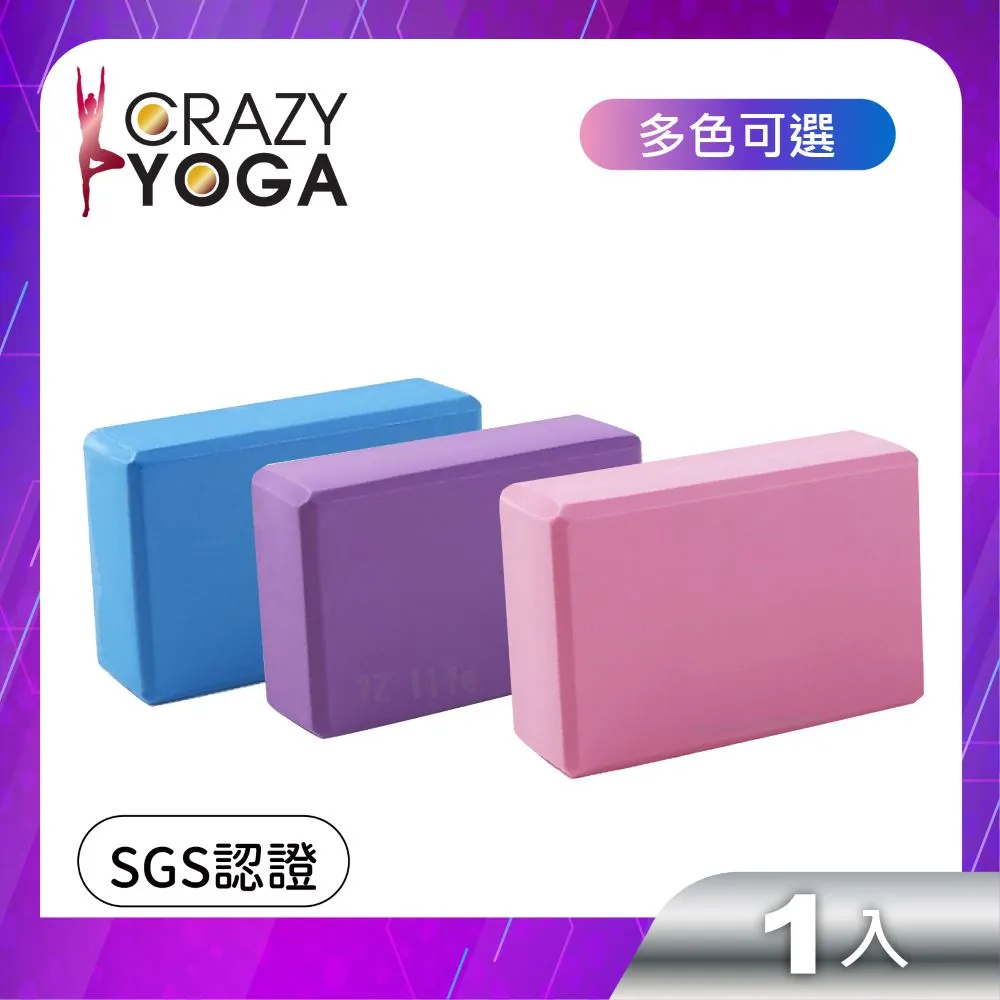 【Crazy yoga】EVA筋膜放鬆舒緩空心滾筒瑜珈柱33cm-天空藍 歷史價格詳細信息