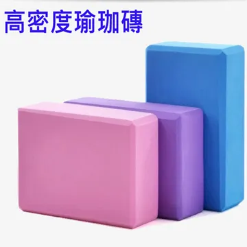 環保EVA高密度瑜珈磚(23X15X7.5cm) 歷史價格詳細信息