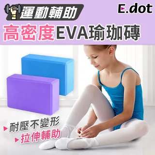 【E.dot】EVA加厚廚櫃抽屜防保潔墊(抽屜墊/防潮墊) 歷史價格詳細信息