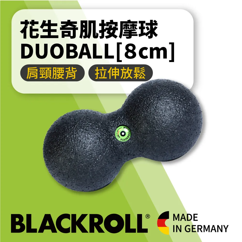 BLACKROLL® 標準版筋膜按摩隨行球 BALL [12cm] 歷史價格詳細信息