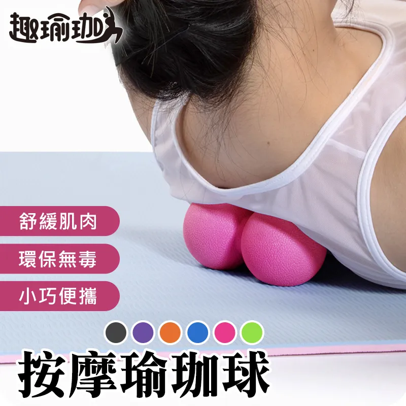 [ 健美達人 ] 空心瑜珈柱 瑜伽柱 按摩 放鬆 歷史價格詳細信息