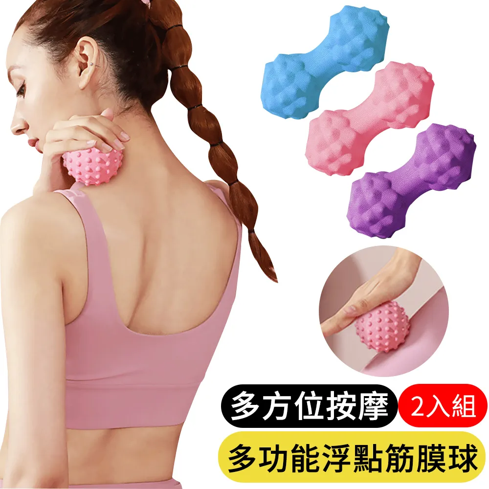 【AOAO】舒適睡眠護腰枕 減壓腰靠 椅背靠墊 孕婦腰枕 歷史價格詳細信息