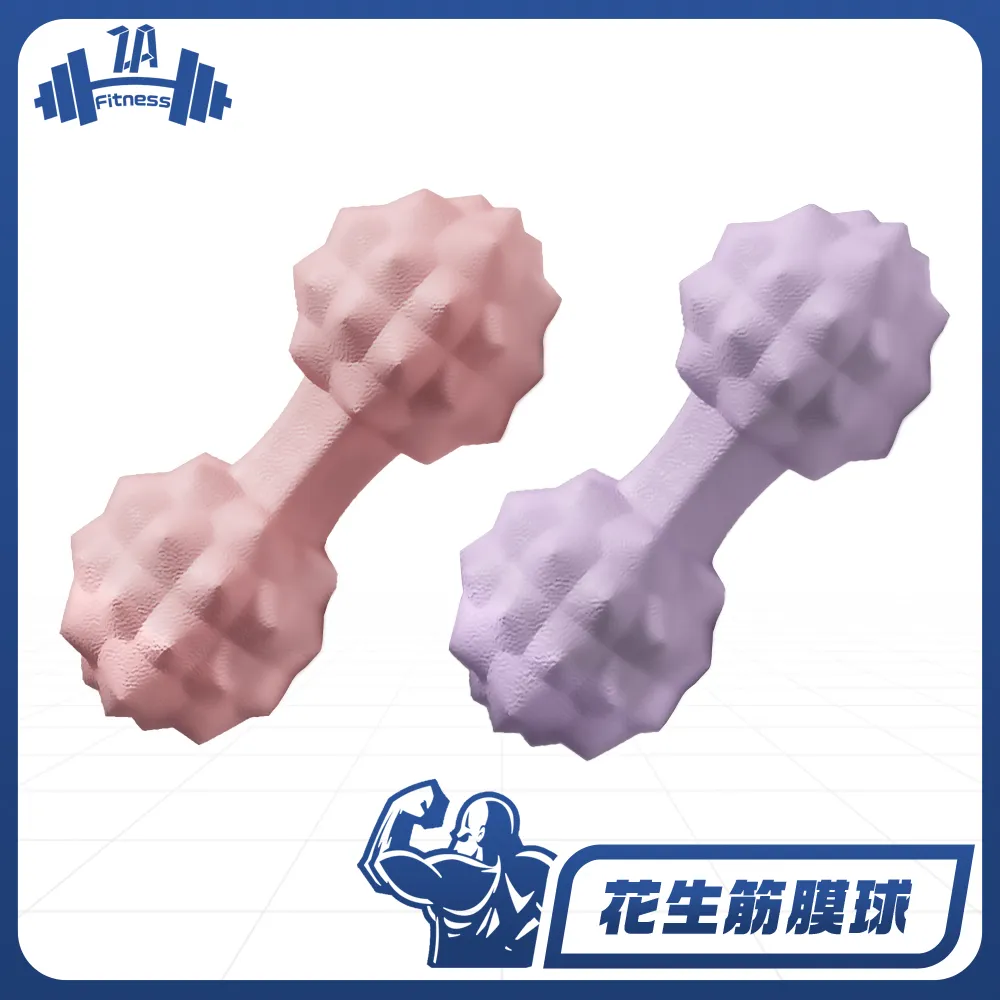 【ZA 喆安 Fitness】8字拉力帶彈力繩訓練器(懶人瑜珈/居家健身/肌肉放鬆) 歷史價格詳細信息