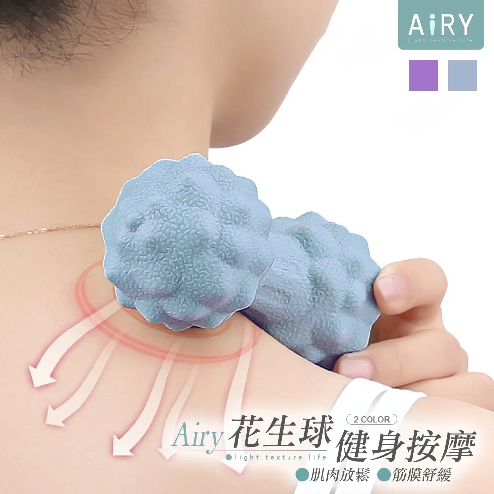 【肌肉放鬆】304不鏽鋼健身鬆筋S形筋膜刀-附收納袋(刮痧刀 筋膜按摩器 肩頸按摩 運動 眼部 臉部 刮痧板) 歷史價格詳細信息