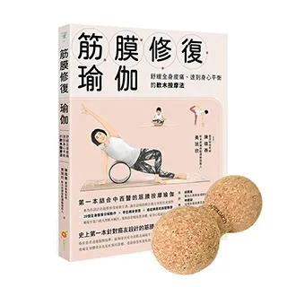 筋膜修復重塑徒手按摩全書：圖解9大部位×6大手法，40年資深治療師的疼痛緩解＆身體復原指南 歷史價格詳細信息
