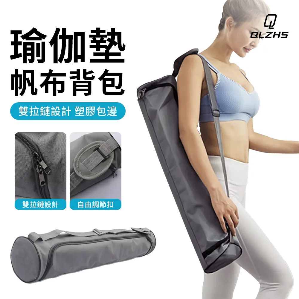 瑜珈墊收納包 防水尼龍耐用可攜式專業瑜珈墊包 歷史價格詳細信息