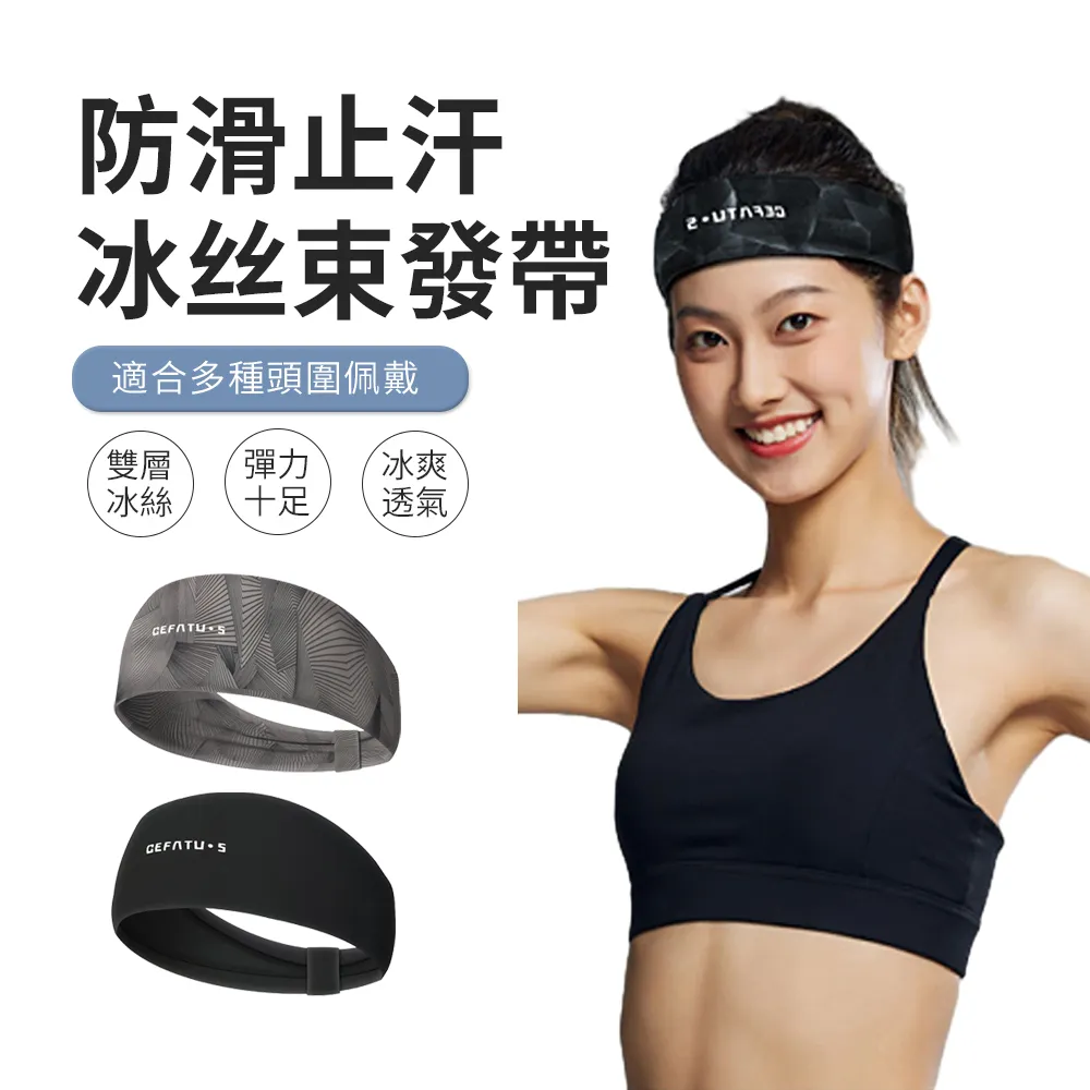 PABO 運動加壓護膝髕骨帶 雙向調節 膝關節護具 單入 歷史價格詳細信息