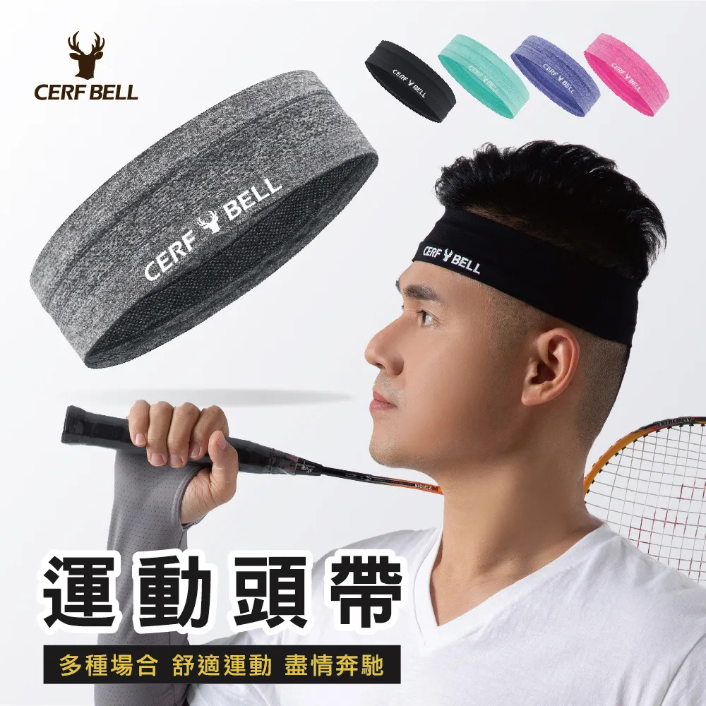 運動頭帶止汗帶運動髮帶女吸汗跑步導汗帶汗帶髮帶防汗頭帶健身男 歷史價格詳細信息