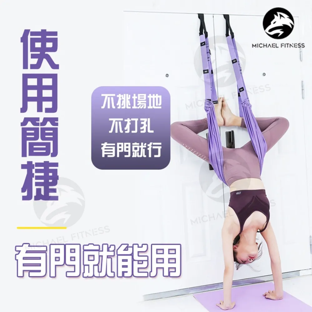 多功能空中瑜伽拉力繩門上家 女士下 帶免打孔倒立壹字馬訓練器 歷史價格詳細信息