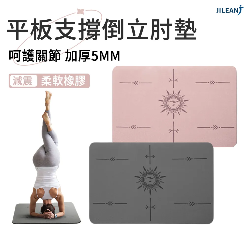 健身減震跳繩水晶絨硅膠底防滑地毯地墊 運動舞蹈防滑墊子水晶絨 歷史價格詳細信息