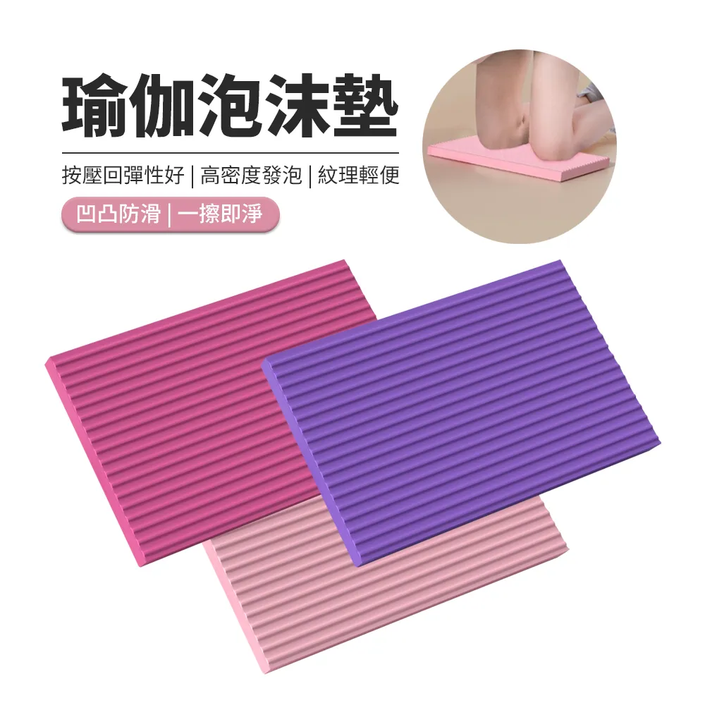 PABO 加厚海綿防撞護膝 舞蹈跪地護膝套 膝蓋護具 2入 歷史價格詳細信息