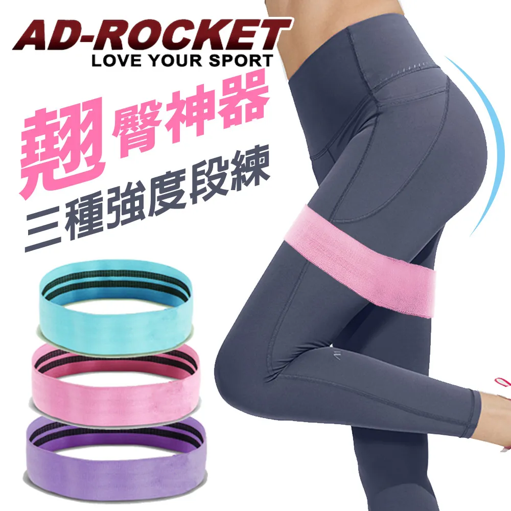 【AD-ROCKET】三合一全身塑形器/戰繩/隨身戰繩/飛力士棒/彈力棒/伏地挺身/伏臥撐/居家戰繩 歷史價格詳細信息