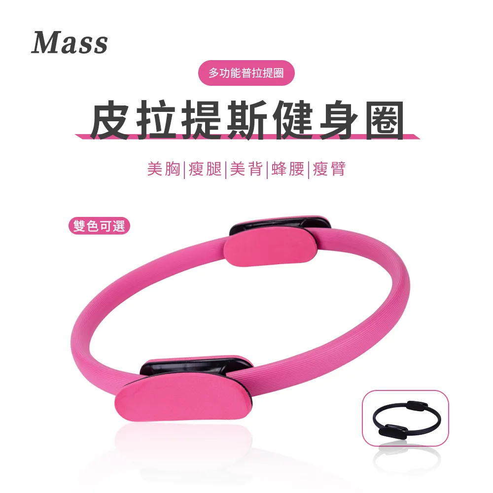 Mass 塑形拉提瘦臉帶 v臉拉提帶 小臉面罩 緊緻瘦臉神器 v臉繃帶 歷史價格詳細信息