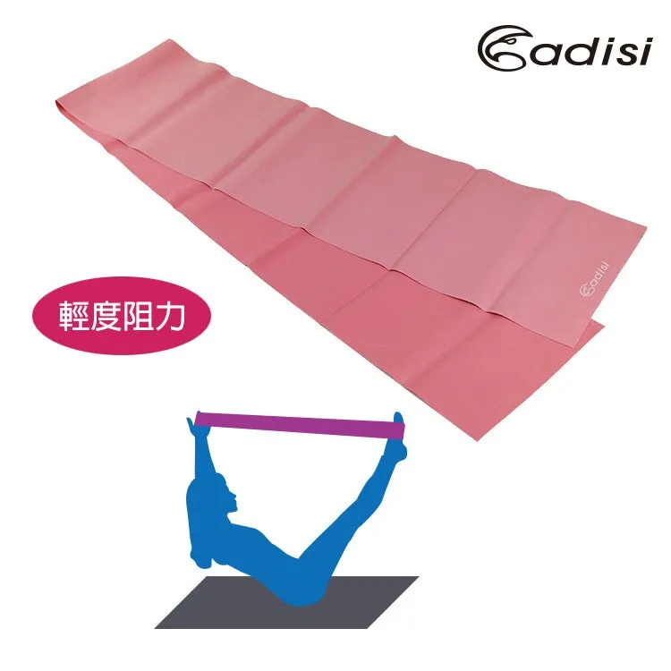 ADISI 皮拉提斯彈力帶 AS17069 歷史價格詳細信息