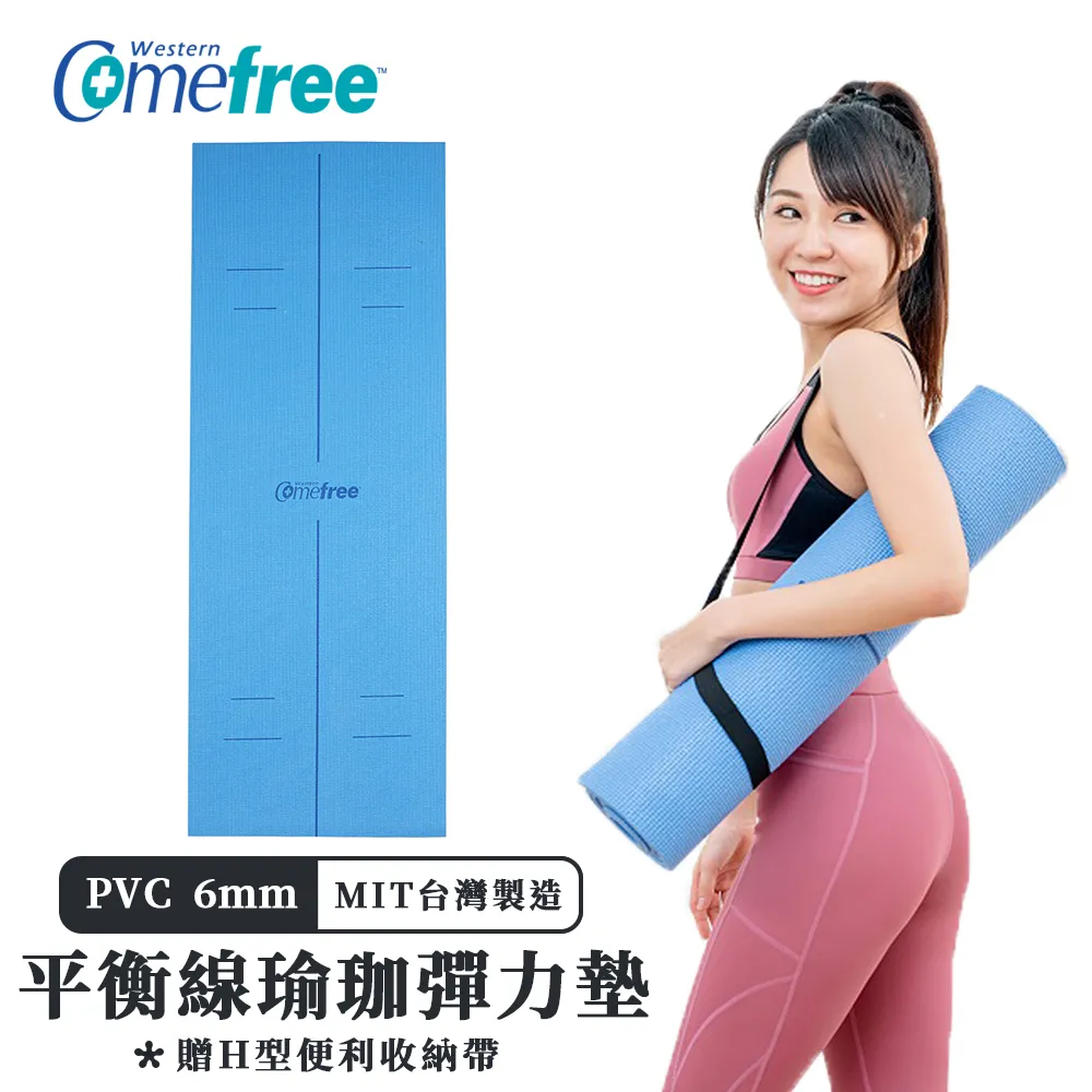 Comefree瑜珈抗力球65cm 松石綠 歷史價格詳細信息