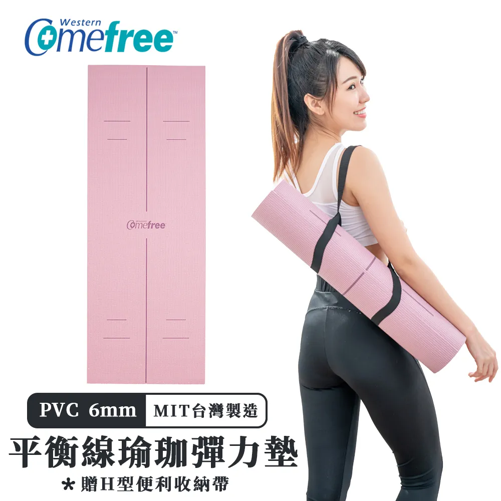 Comefree瑜珈抗力球65cm 松石綠 歷史價格詳細信息