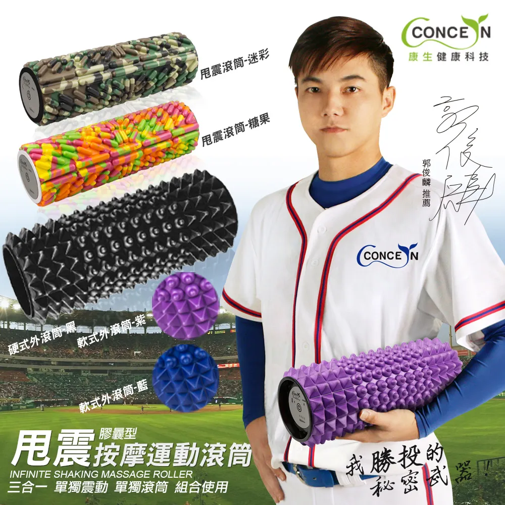 【Concern 康生】美型迷你筋膜槍 CON-FE805 歷史價格詳細信息