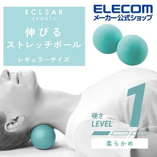 ELECOM ECLEAR花生按摩球-初階 按摩 放鬆 歷史價格詳細信息