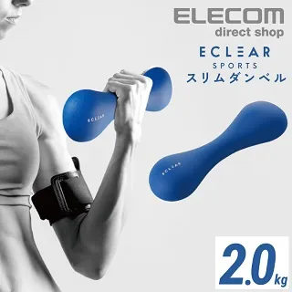 【ELECOM】ECLEAR 迷你啞鈴(0.5kg) 歷史價格詳細信息