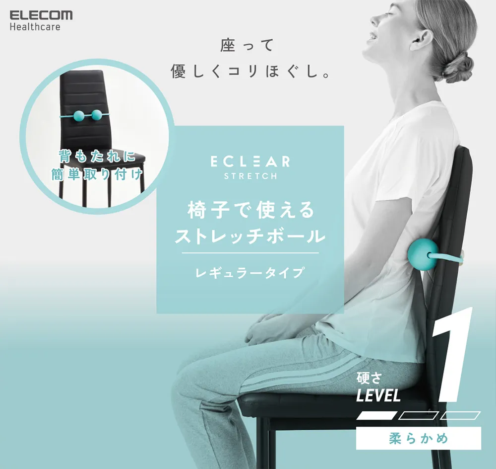 ELECOM ECLEAR椅背用花生按摩球-初階 按摩 放鬆 歷史價格詳細信息