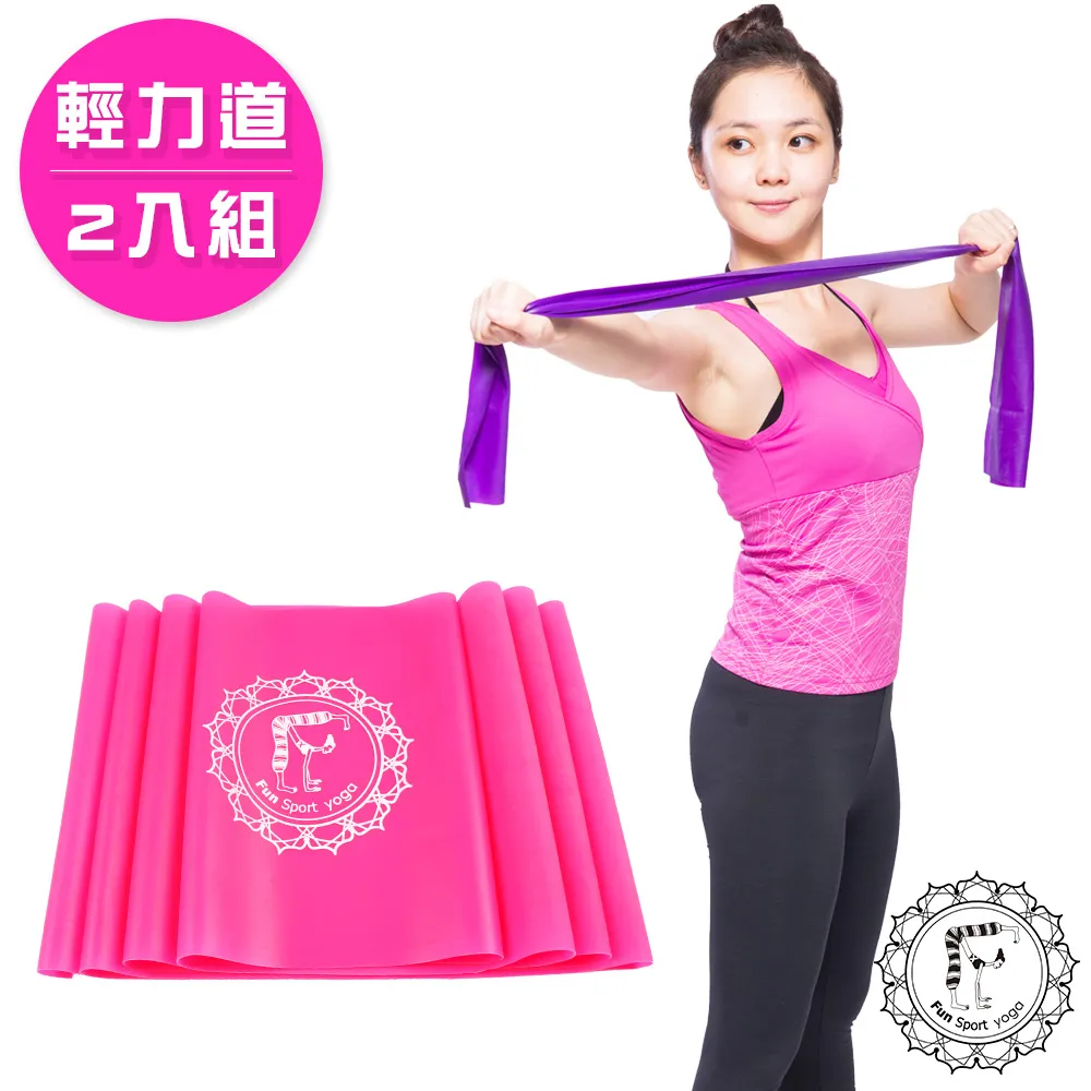 《Fun Sport》彼拉提斯乳膠伸展彈力帶（3力道組合）皮拉提斯伸展帶/韻律拉力帶/瑜珈帶 歷史價格詳細信息