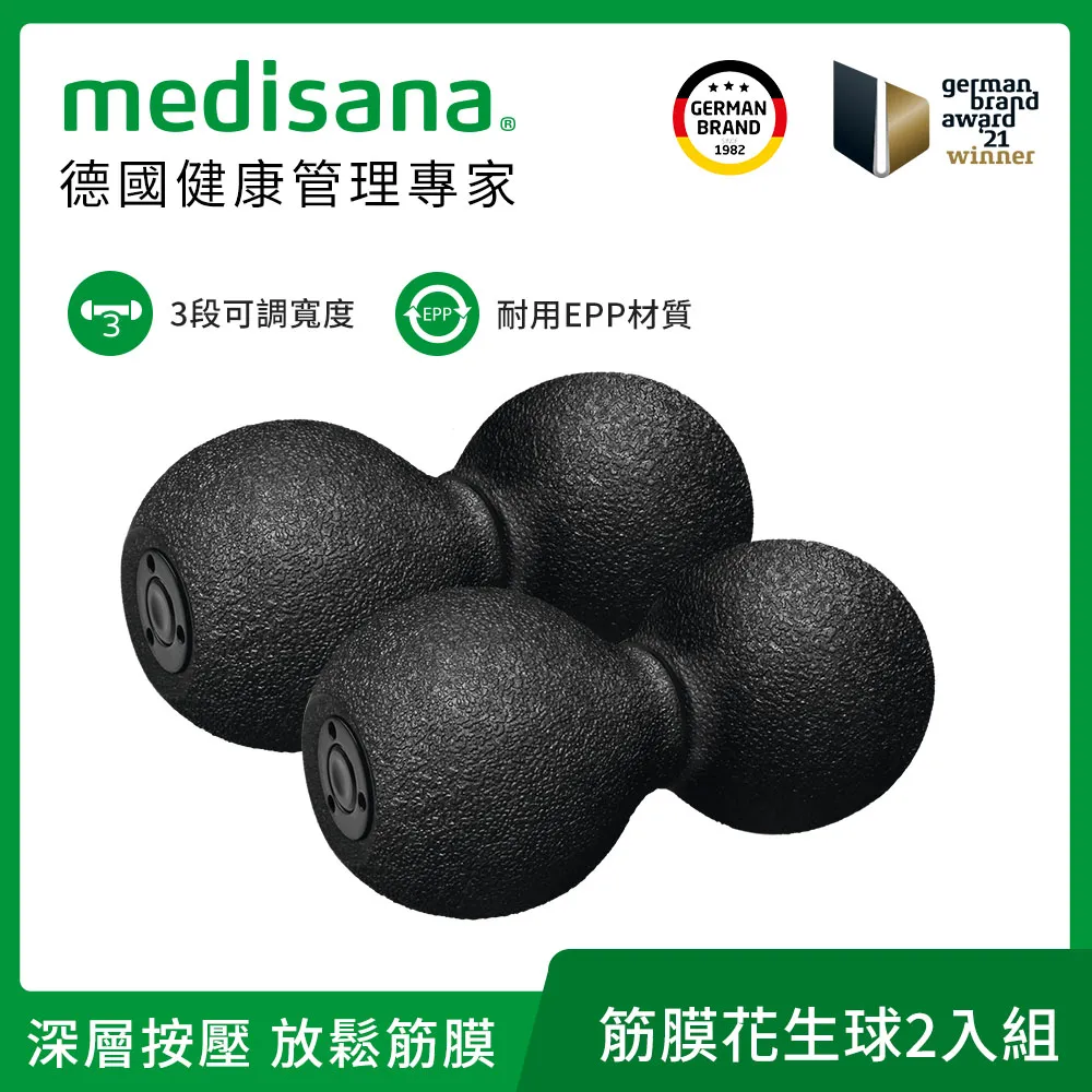 德國 medisana 筋膜舒緩花生球 歷史價格詳細信息