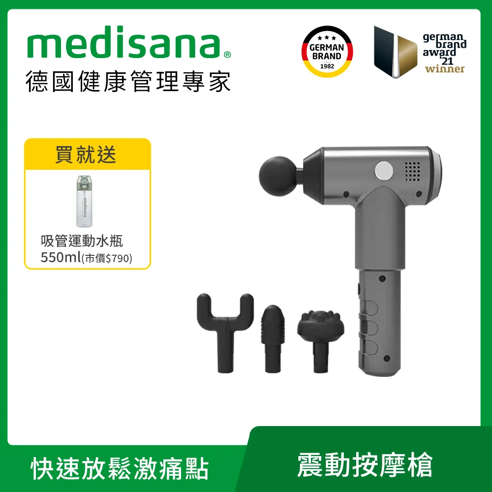 【德國 medisana】震動按摩滾筒(標準版 藍) 歷史價格詳細信息