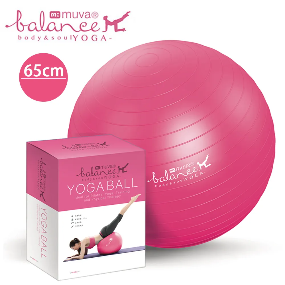 muva 瑜珈美體雙享組 (彈力球+舒展彈力環) SA6603 歷史價格詳細信息