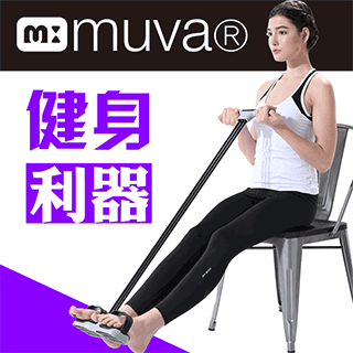 muva拉拉美體神器(拉筋/美體/雕塑) 歷史價格詳細信息