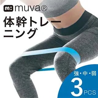 muva繽紛迷你彈力帶組(3入)(抗力帶彈力繩拉筋帶阻力訓練翹臀圈伸展帶) 歷史價格詳細信息