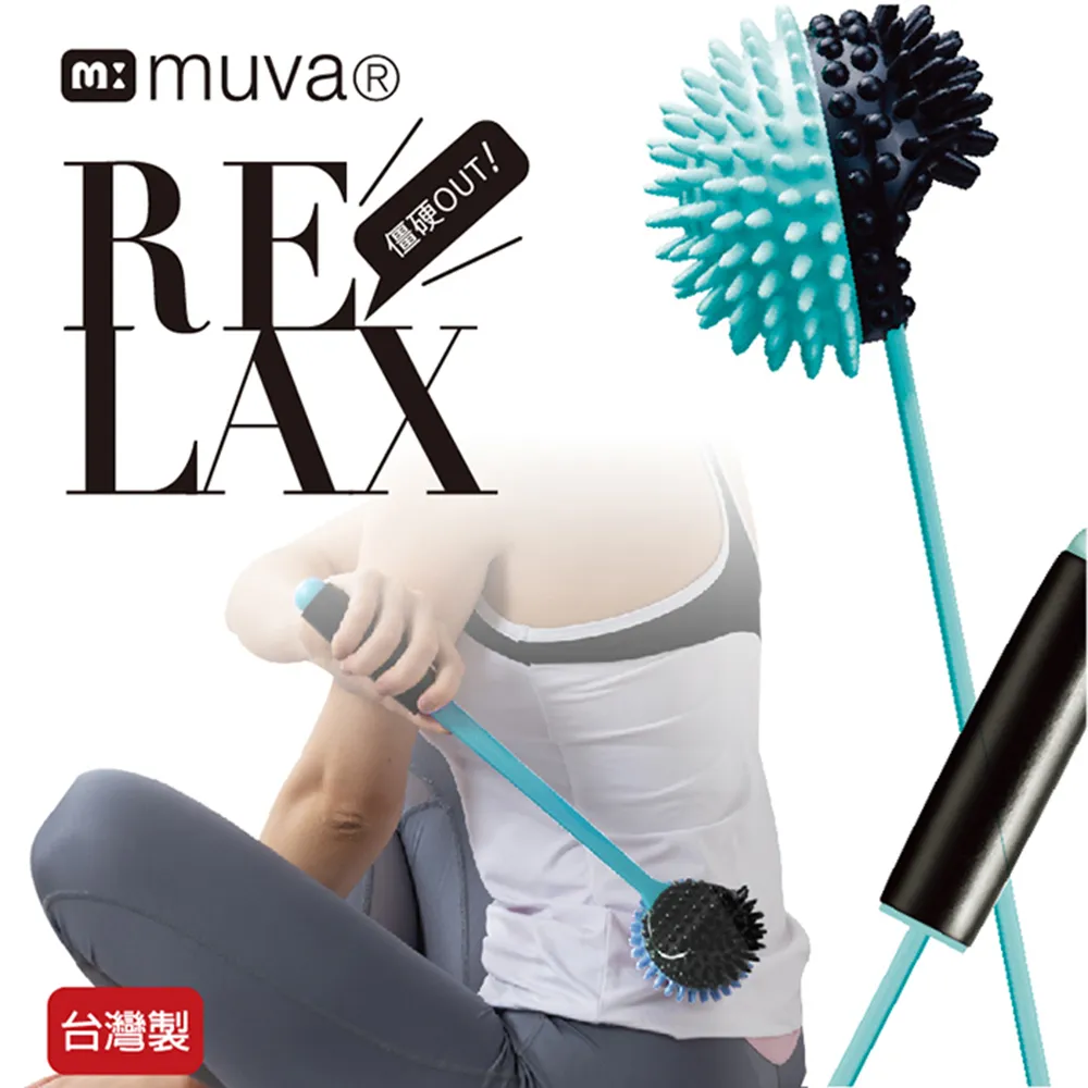muva舒筋彈力棒 價格比較,價格查詢,歷史價格詳細信息