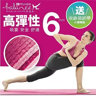 muva高密度肌力鍛鍊帶(輕量黃) 歷史價格詳細信息