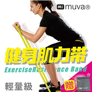 muva高密度肌力鍛鍊帶(輕量黃) 價格比較,價格查詢,歷史價格詳細信息