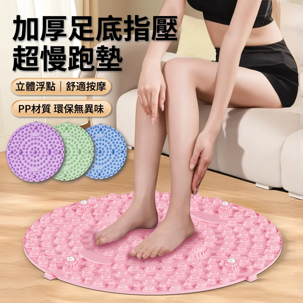 健身磁石腳底按摩扭腰盤 歷史價格詳細信息