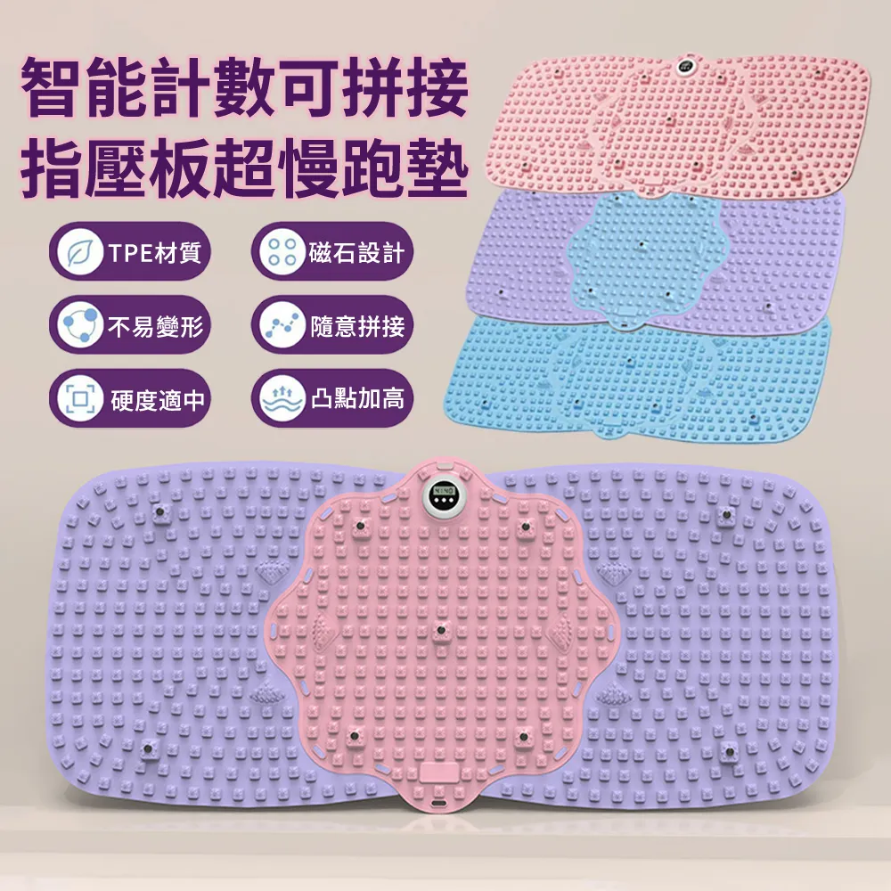 健身磁石腳底按摩扭腰盤 歷史價格詳細信息