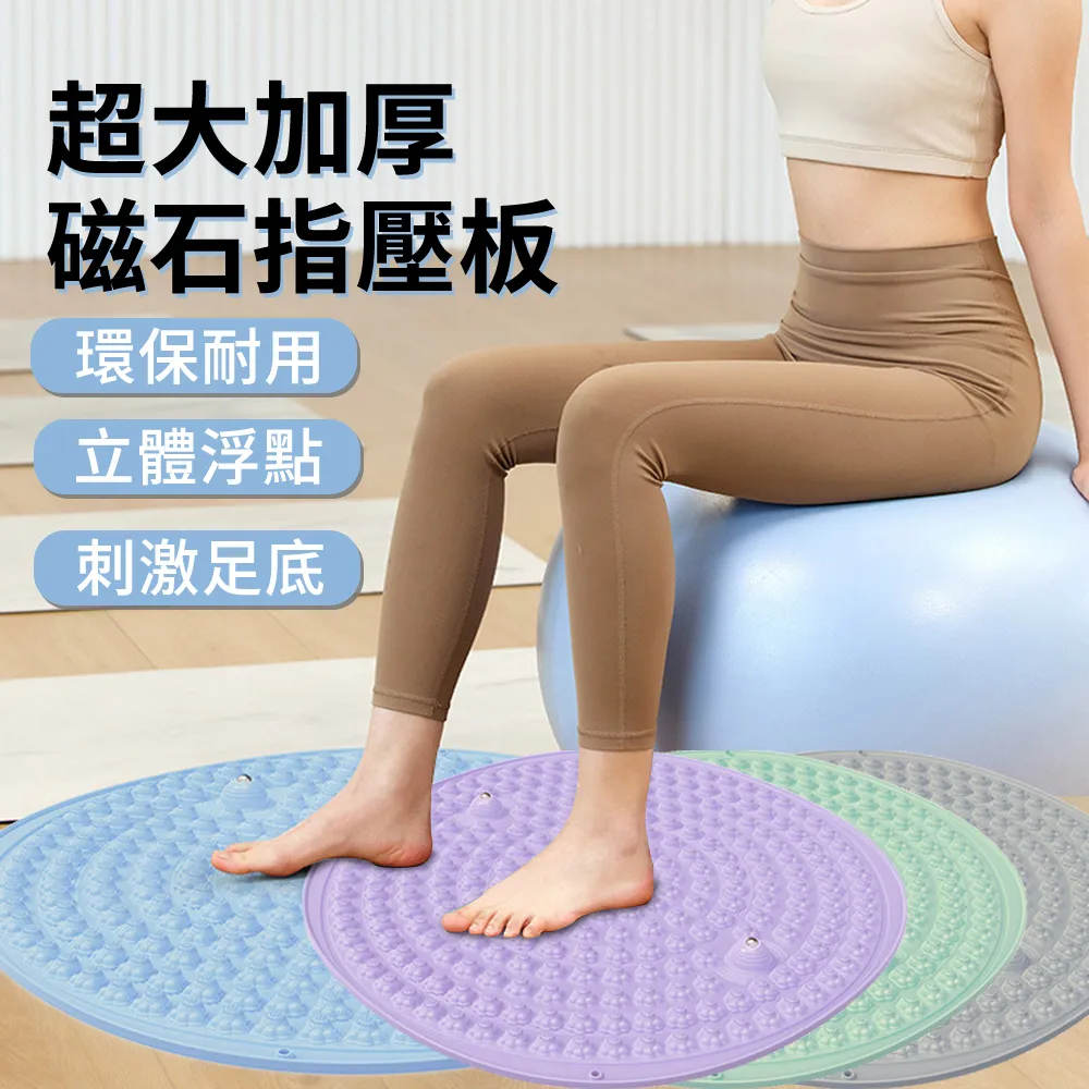 健身磁石腳底按摩扭腰盤 歷史價格詳細信息